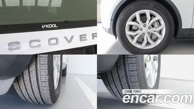 Land Rover Discovery 5 2019 — Şəkil 6/18