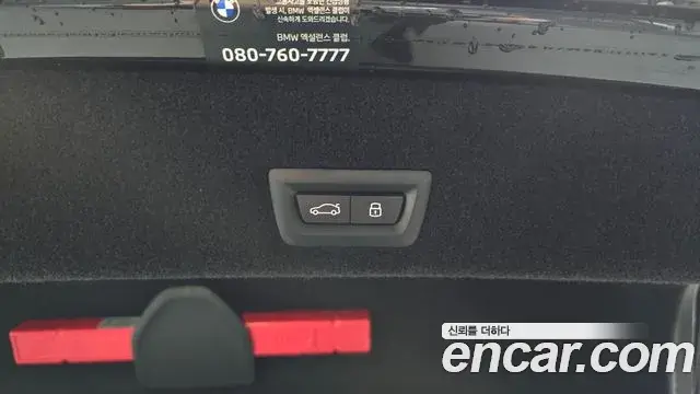BMW 7 Series 2025 — Şəkil 15/20