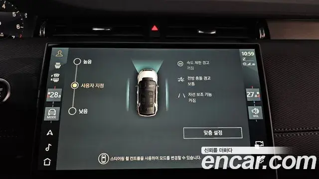 Land Rover Discovery Sport 2024 — ფოტო 16/20