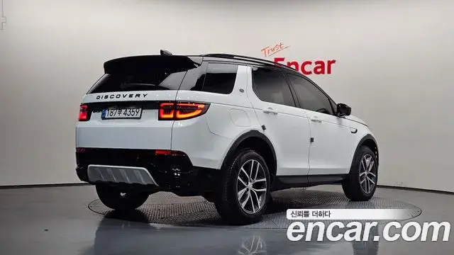 Land Rover Discovery Sport 2024 — Şəkil 17/20