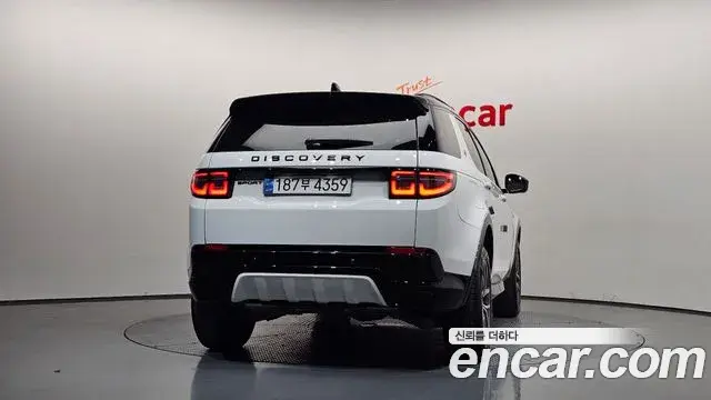 Land Rover Discovery Sport 2024 — Şəkil 12/20