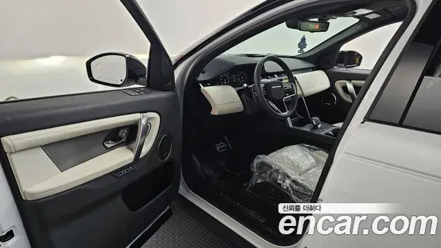 Land Rover Discovery Sport 2024 — Şəkil 7/20