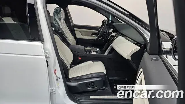 Land Rover Discovery Sport 2024 — Şəkil 10/20