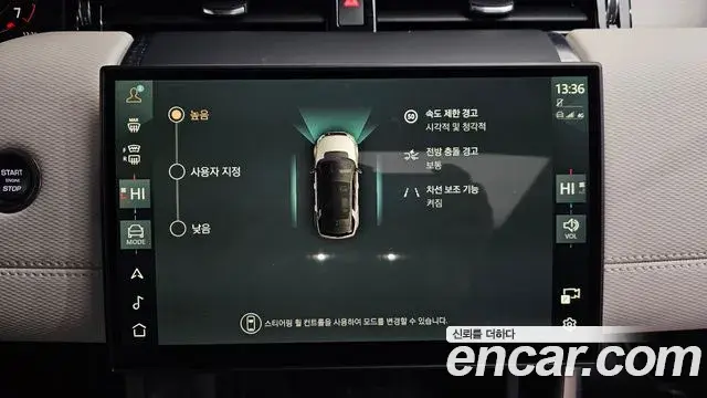 Land Rover Discovery Sport 2024 — Şəkil 5/20