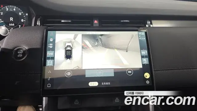 Land Rover Discovery Sport 2025 — Şəkil 13/20