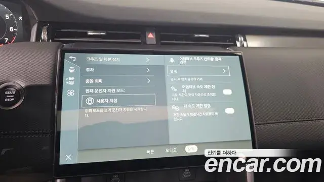 Land Rover Discovery Sport 2025 — Şəkil 6/20
