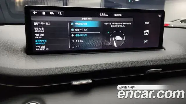 Genesis GV70 2021 — Şəkil 20/20