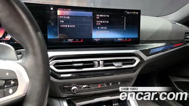 BMW 2 Series 2023 — ფოტო 2/20