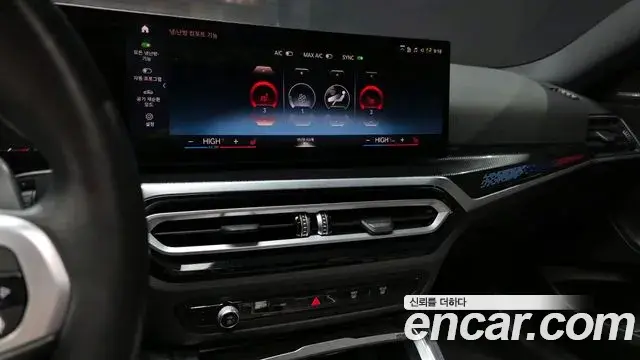 BMW 2 Series 2023 — ფოტო 1/20