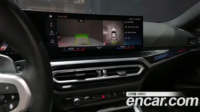 BMW 2 Series 2023 — ფოტო 6/20
