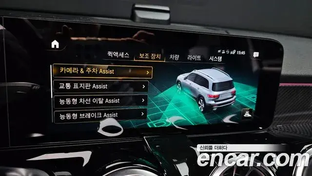 Mercedes-Benz GLB-Class 2022 — Фото 15/20