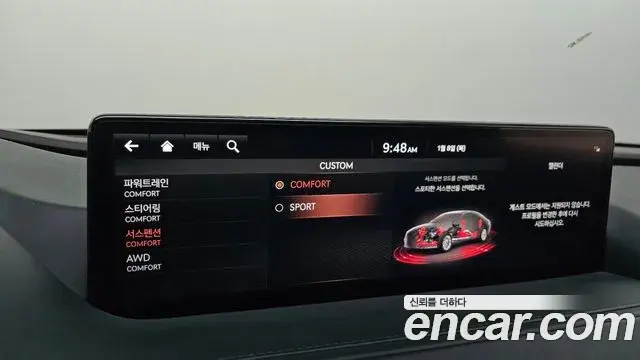 Genesis G80 2021 — Şəkil 13/20