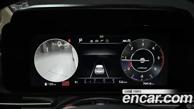 Kia Carnival 2020 — Photo 8/20