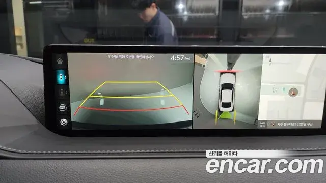 Genesis G80 2022 — Şəkil 8/20