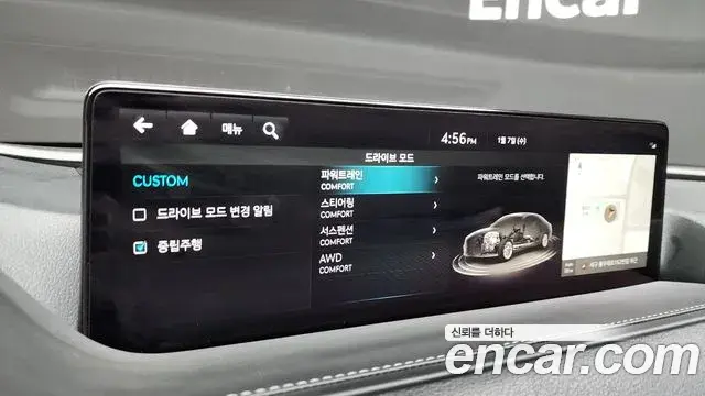 Genesis G80 2022 — Şəkil 7/20