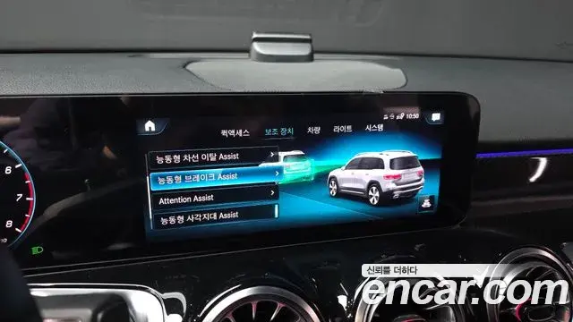 Mercedes-Benz GLB-Class 2022 — Şəkil 1/20