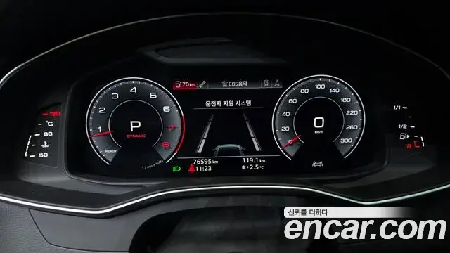 Audi A7 2020 — Şəkil 17/20