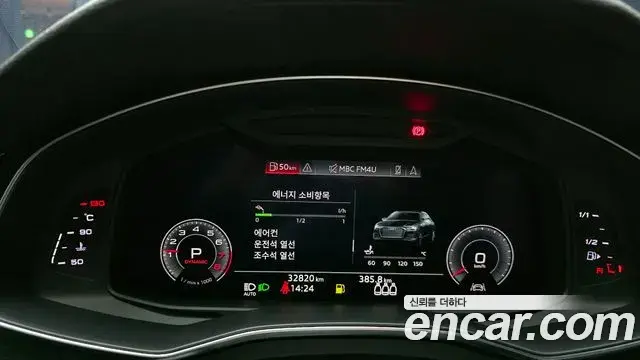 Audi A6 2019 — Photo 7/20