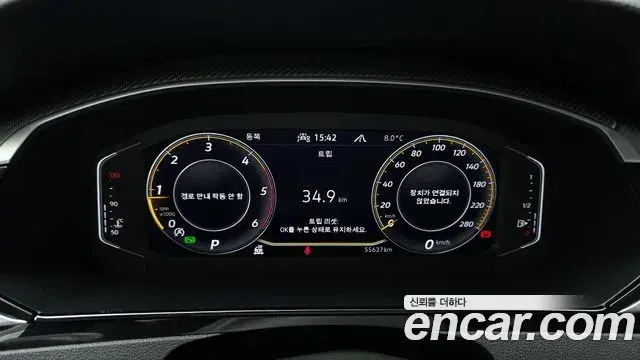 Volkswagen Arteon 2022 — Şəkil 7/20
