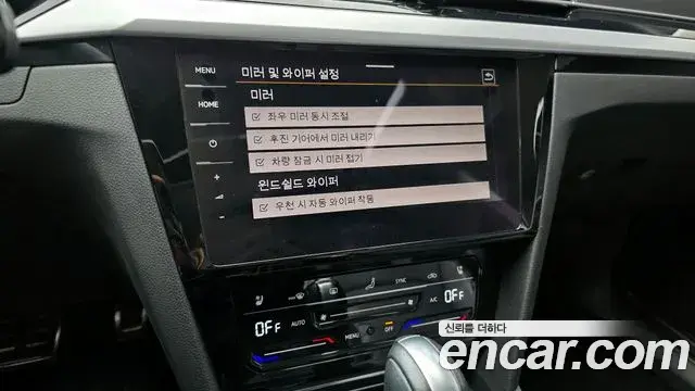 Volkswagen Arteon 2022 — Şəkil 3/20