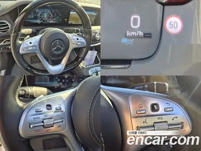 Mercedes-Benz S-Class 2018 — Photo 13/20
