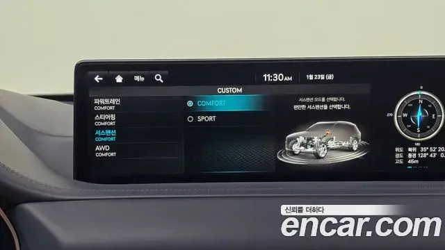 Genesis GV80 2023 — Şəkil 20/20