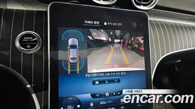 Mercedes-Benz C-Class 2022 — Photo 1/20