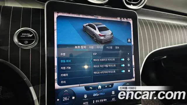 Mercedes-Benz C-Class 2022 — Photo 5/20