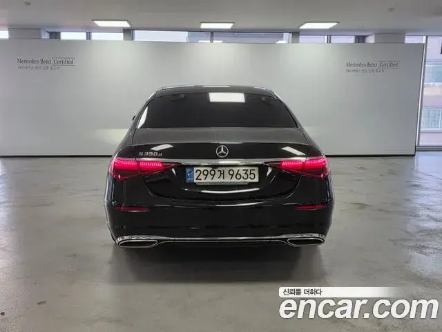 Mercedes-Benz S-Class 2021 — Şəkil 4/17