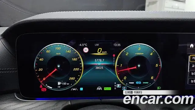 Mercedes-Benz E-Class 2022 — Photo 17/20