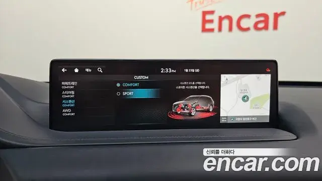 Genesis GV80 2022 — Şəkil 14/20