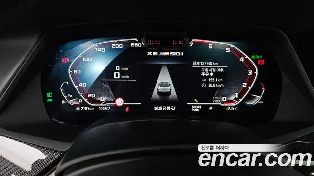 BMW X6 2021 — ფოტო 20/20