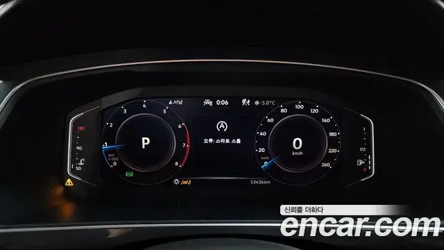 Volkswagen Tiguan Allspace 2023 — Şəkil 1/20