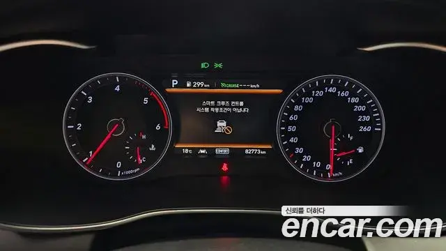 Genesis G70 2020 — Şəkil 1/20