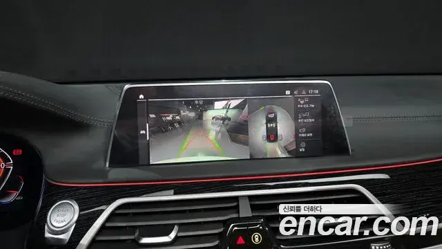 BMW 7 Series 2021 — ფოტო 18/20