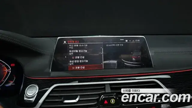 BMW 7 Series 2021 — ფოტო 6/20