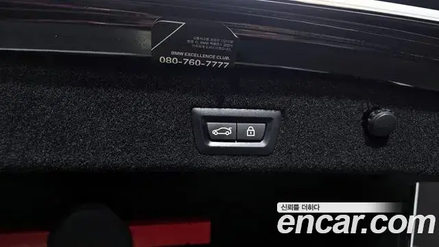 BMW 7 Series 2021 — ფოტო 17/20
