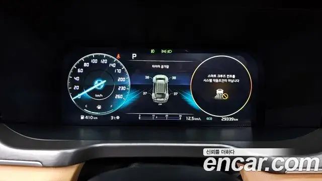 Kia Sorento 2023 — Şəkil 20/20