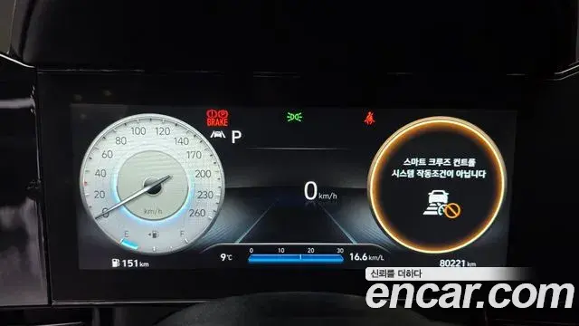 Hyundai The New Avante Hybrid 2021 — Photo 13/20
