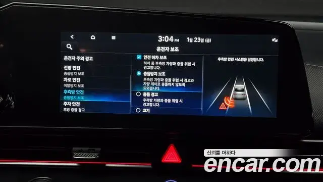 Hyundai The New Avante Hybrid 2021 — Photo 10/20