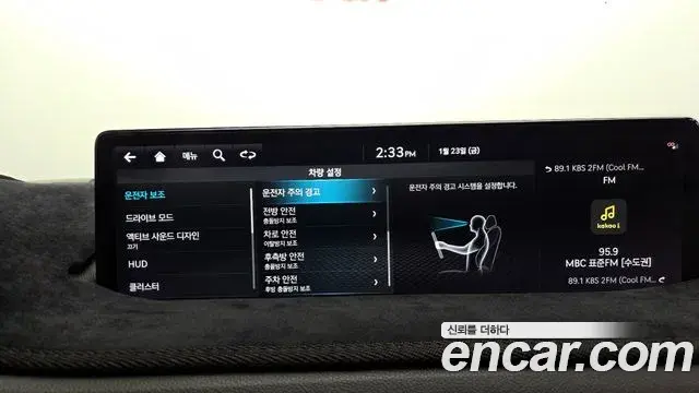 Genesis GV70 2021 — ფოტო 16/20