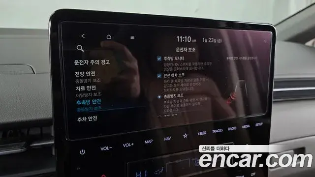 Hyundai Staria 2023 — Şəkil 18/20