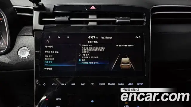 Hyundai Tucson Hybrid 2023 — Şəkil 13/20