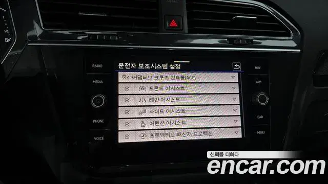 Volkswagen Tiguan 2021 — Photo 19/20