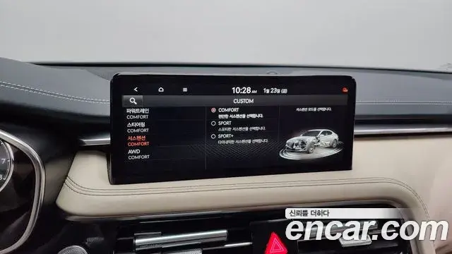 Genesis G70 2023 — Photo 10/20