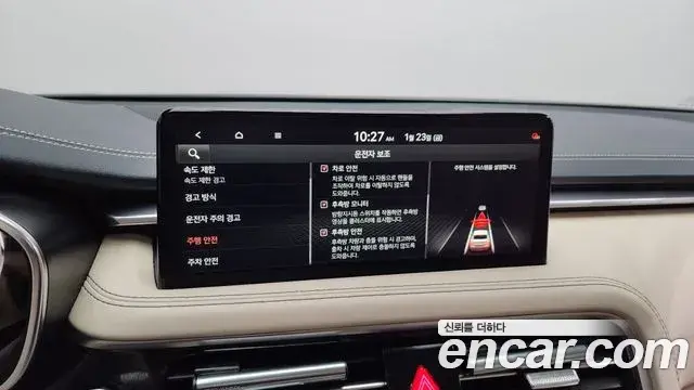 Genesis G70 2023 — Photo 17/20