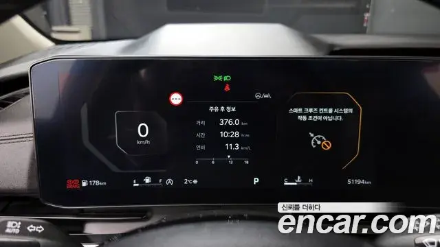Kia Carnival 2023 — ფოტო 12/20