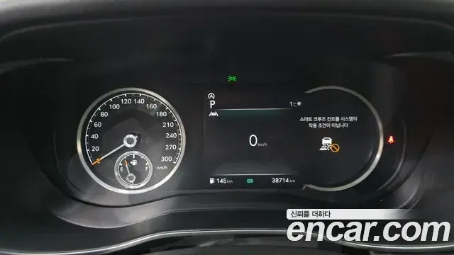 Genesis G70 2021 — Şəkil 14/20