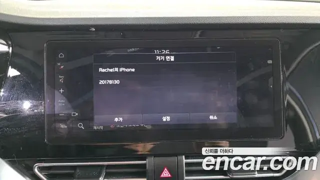 Kia Niro 2021 — Photo 16/20