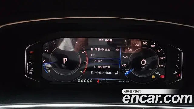 Volkswagen Tiguan Allspace 2022 — Photo 15/20